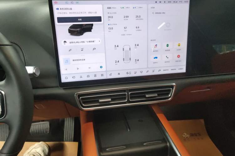 Used Li Auto L7 2023 Max model
