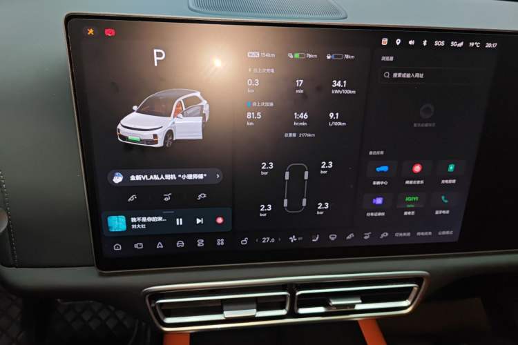 Used Li Auto L7 2024 MAX Model