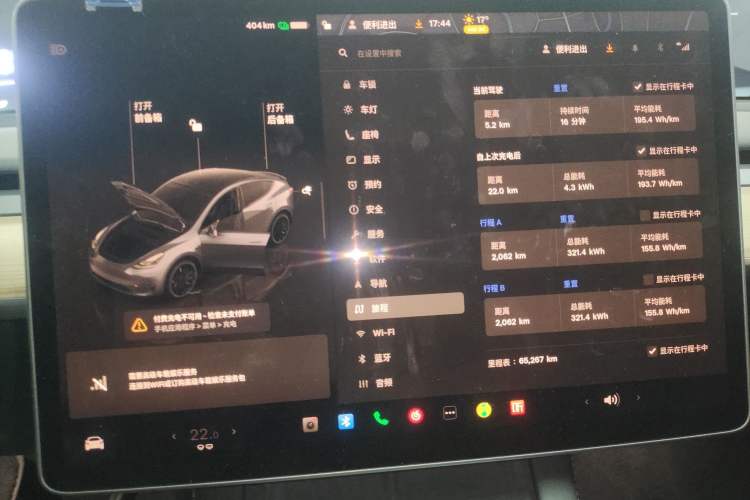 Used Tesla Model Y 2022 Performance High-Performance All-Wheel-Drive Version
