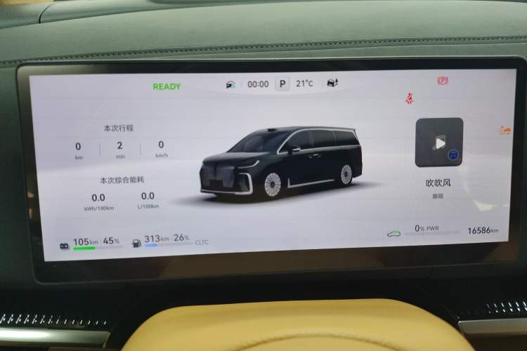 Used VOYAH Dream 2025 PHEV Four-Wheel-Drive Flagship Version – Qiankun Edition
