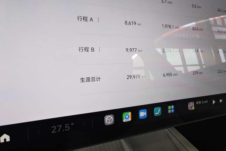 Used Xiaomi Auto SU7 2024 Rear-Drive Long-Range Intelligent Driving Version
