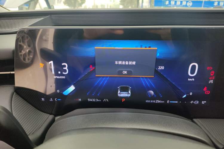 Used Ford Mondeo 2023 EcoBoost 245 Luxury Model
