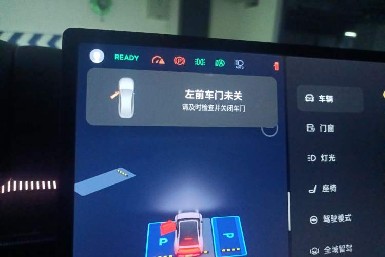 Used XPeng P7 2025 Model—702 Long Range Ultra