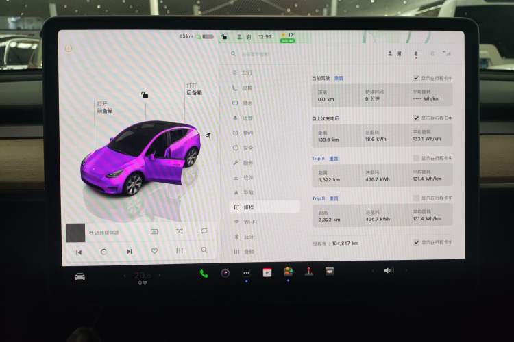 Used Tesla Model Y 2022 Revised Version Rear-Wheel Drive
