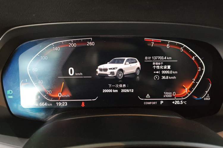 Used BMW X5 2019 xDrive40i Base Model Middle East
