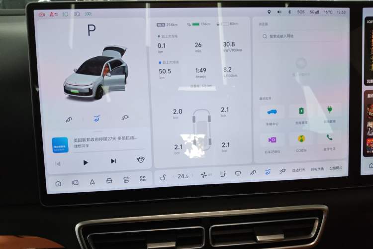 Used Li Auto L6 2025 Pro Smart Refresh Edition
