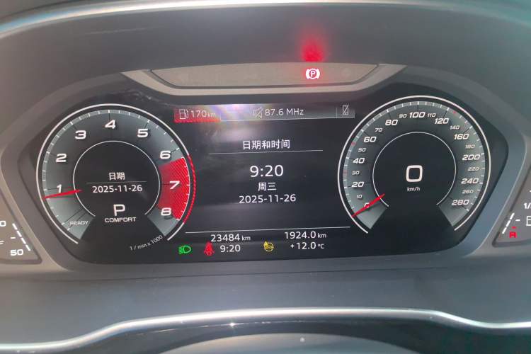 Used Audi Q3 2023 Updated 40 TFSI Fashionable and Dynamic Version
