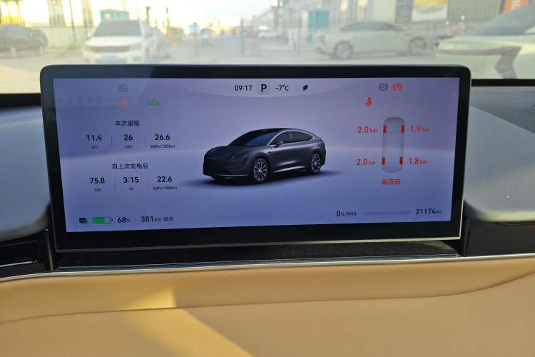 Used Hima Luxeed R7 2024 All-Electric 736 km Ultra
