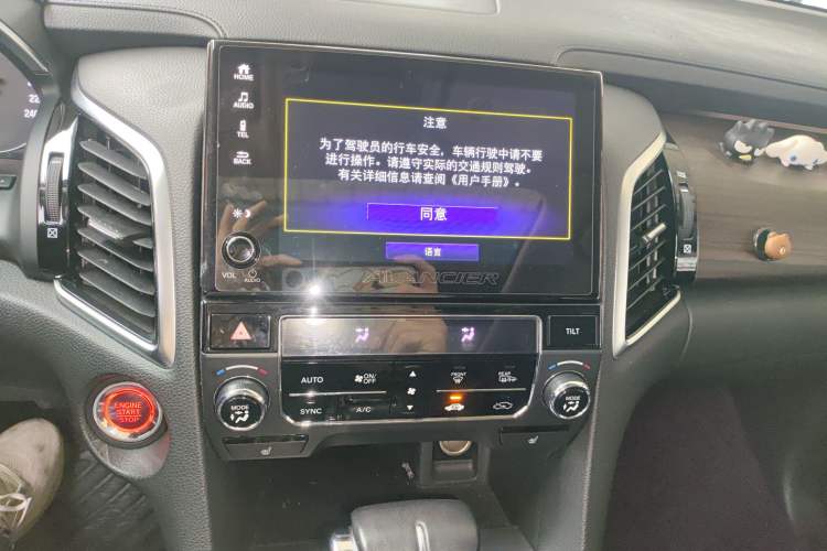 Used Honda Avancier 2017 240TURBO Two-Wheel Drive Premium Edition
