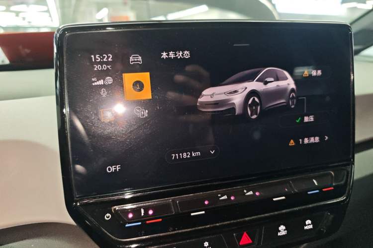 Used Volkswagen ID.3 2023 Pure Smart Edition
