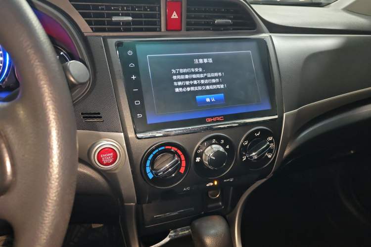 Used Honda Crider 2016 1.8L CVT Luxury Edition