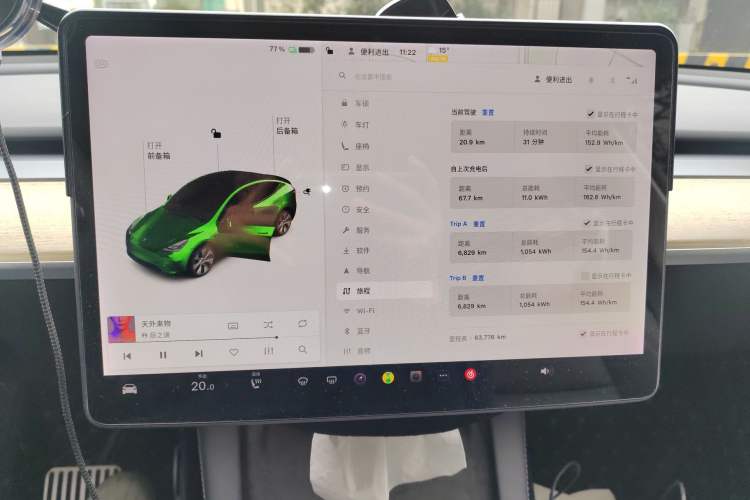 Used Tesla Model Y 2021 Standard Range Rear-Wheel Drive Version