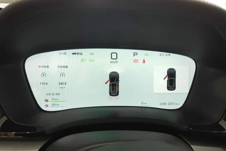 Used BYD Song PLUS New Energy 2025 DM-i Smart Drive 112KM Prestige Model
