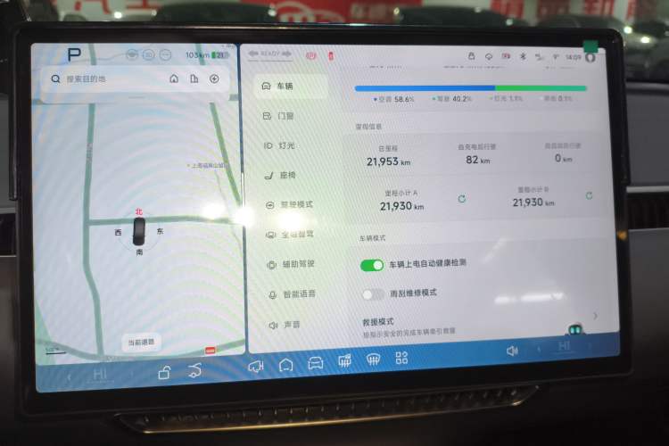 Used XPeng MONA M03 2024 620 with Ultra-Long Range