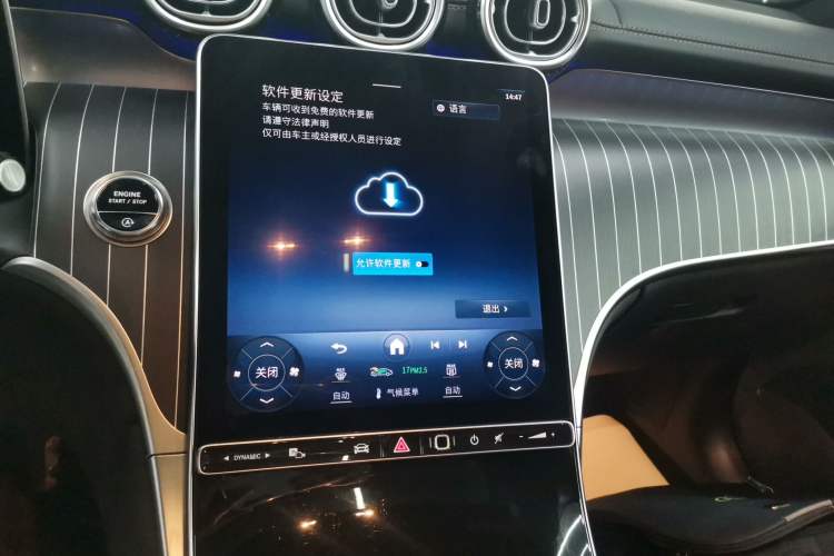 Used Mercedes-Benz GLC 2023 GLC 300 L 4MATIC Dynamic Edition 5-seater