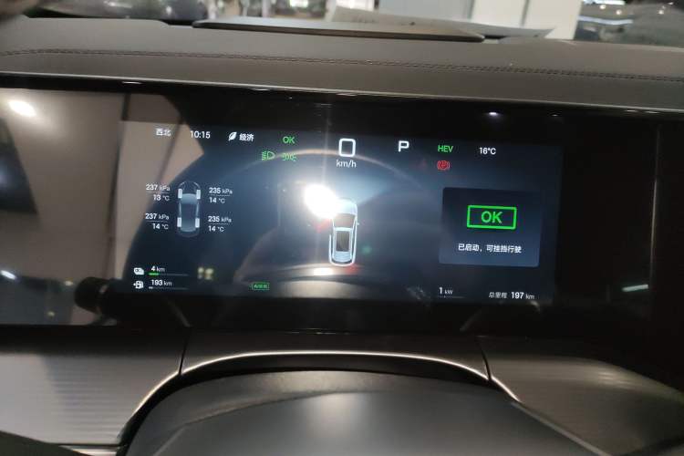 Used BYD Song L DM-i 2025 Intelligent Driving Version 112 km Leading Trim
