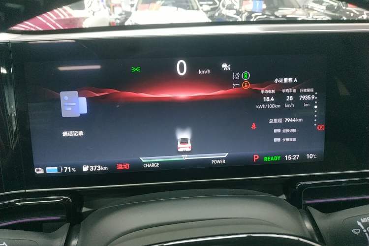 Used Lingxi L 2024 Player No. 1 Edition
