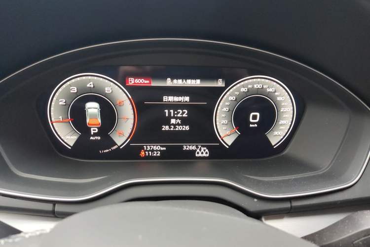 Used Audi Q5L 2023 40T Fashionable and Dynamic Edition