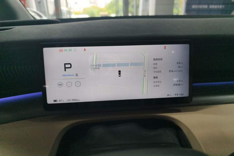 Used XPeng X9 2024 640 All-Wheel Drive High-Performance Max
