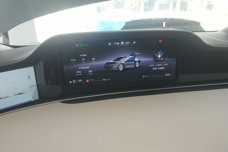 Used Hima Stelato S9 2025 Extended-Range Ultra