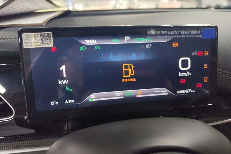 Used BYD Seal 06 New Energy 2024 DM-i 120KM Luxury Model
