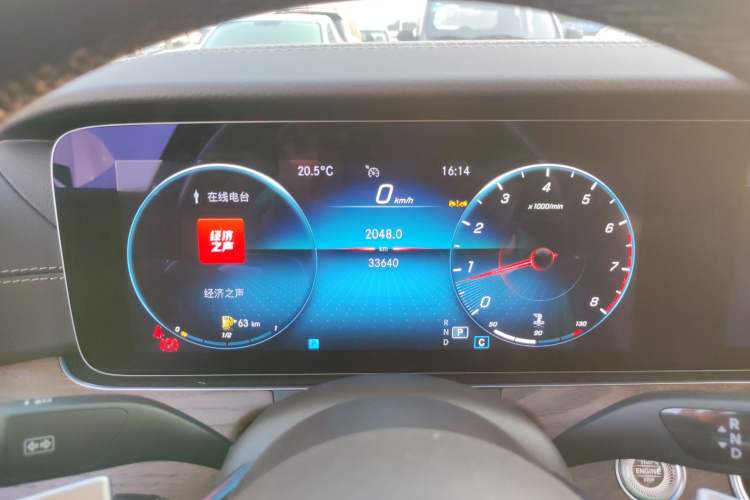 Used Mercedes-Benz E-Class 2023 E 300 L Luxury Model
