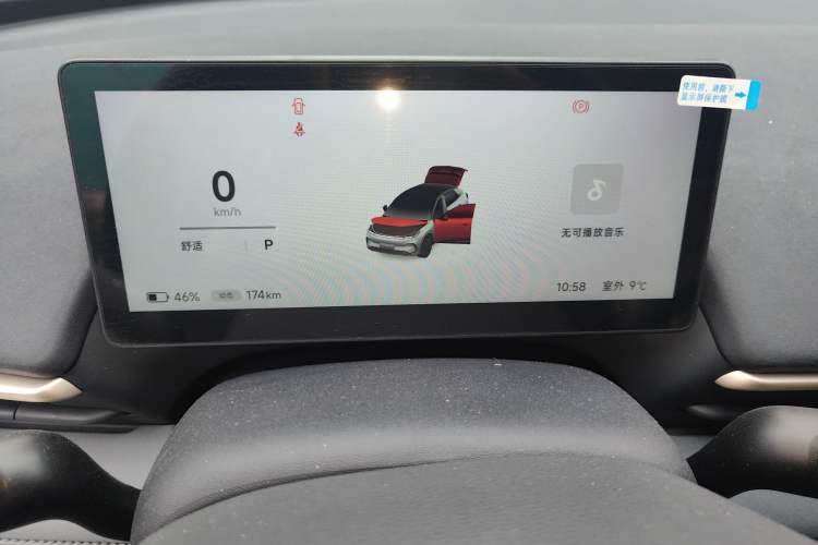 Used ARCFOX T1 2025 Model 425 PRO