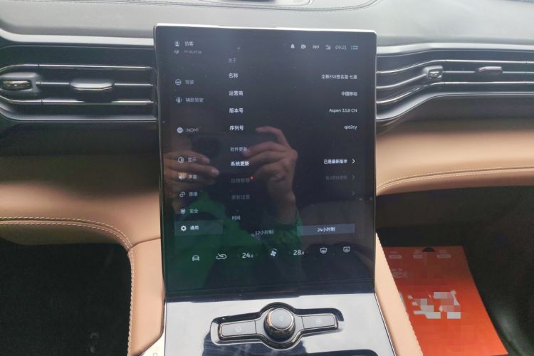 Used Nio ES8 2020 415 KM Signature Edition 7-Seater Version
