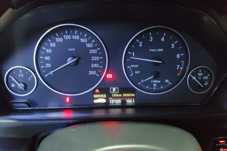 Used BMW 3 Series 2015 320Li Luxury Edition Fashion Model
