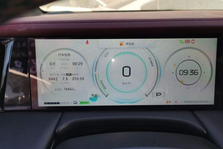 Used GAC Trumpchi M8 2023 Zongshi Series Dual-Motor Supreme Edition