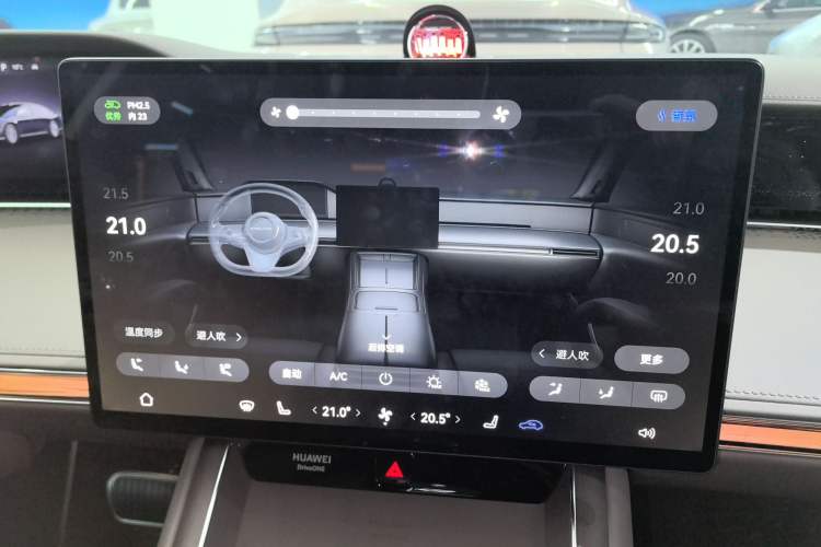 Used Hima Stelato S9 2025 Extended-Range Ultra
