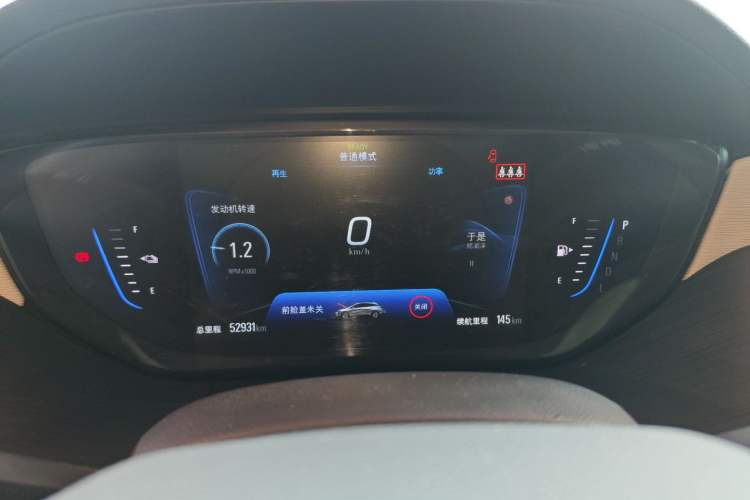 Used Buick Velite 6 2020 Plug-in Hybrid Connected Fashion Model
