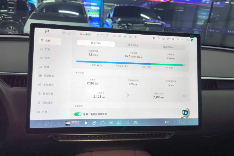 Used XPeng MONA M03 2025 620 Ultra-Long Range Plus