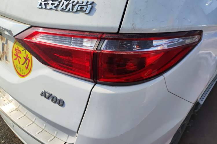 Used Chana Oushang A600 2017 1.5L Manual Luxury Model