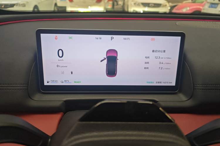 Used Chery Fulwin A9L 
