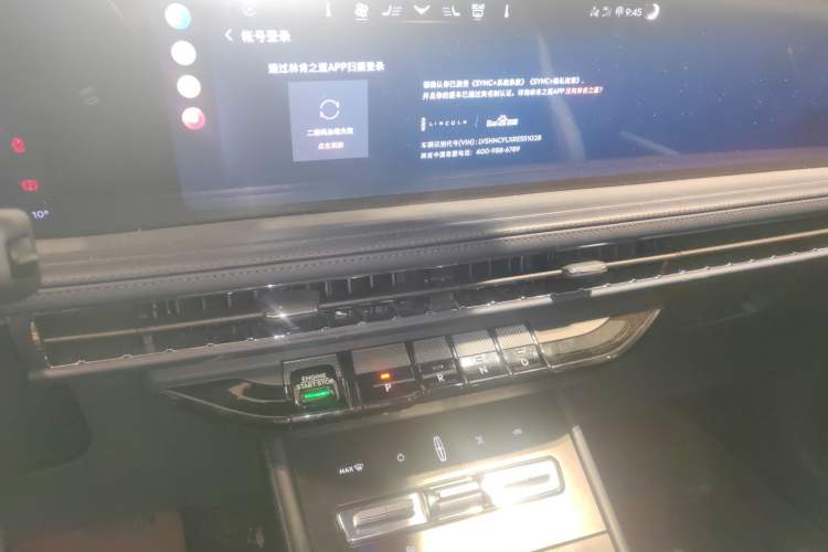 Used Lincoln Corsair 2024 1.5T Two-Wheel Drive Deluxe Hybrid Version