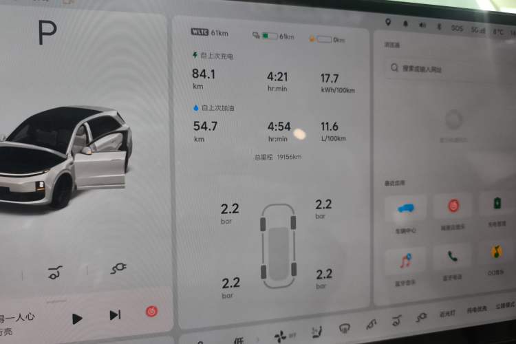 Used Li Auto L6 2024 Max
