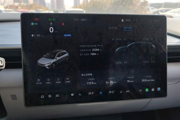 Used ARCFOX Alpha T5 2024 660 MAX