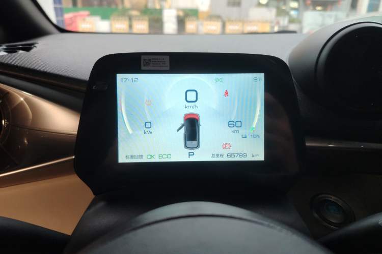 Used BYD Dolphin 2021 405 km Fashion Edition