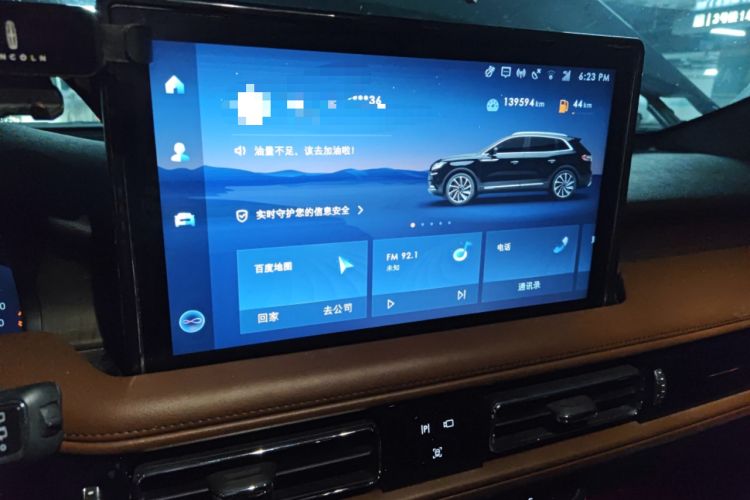 Used Lincoln Nautilus 2021 2.0T Four-Wheel Drive Luxury Edition
