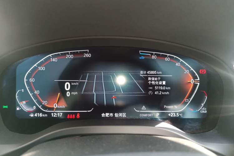 Used BMW X3 2022 Restyled xDrive25i M Sport Package