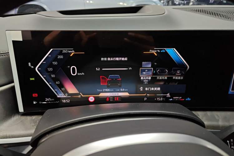 Used BMW X5 2023 xDrive 30Li Luxury M Sport Package