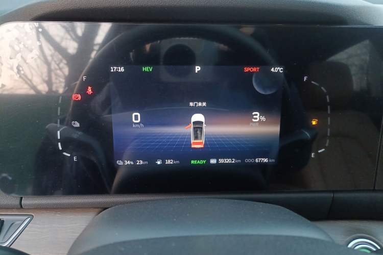 Used  E5 2023 1.5L DE-i 100KM Enjoyment Version 5 Seats
