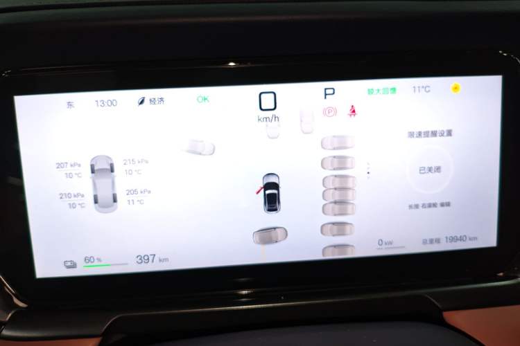 Used BYD Song L EV 2025 Intelligent Driving Version 662 km LiDAR Excellence Edition
