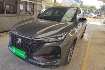 Used Changan CS75 PLUS 2021 1.5T Automatic Prestige Model