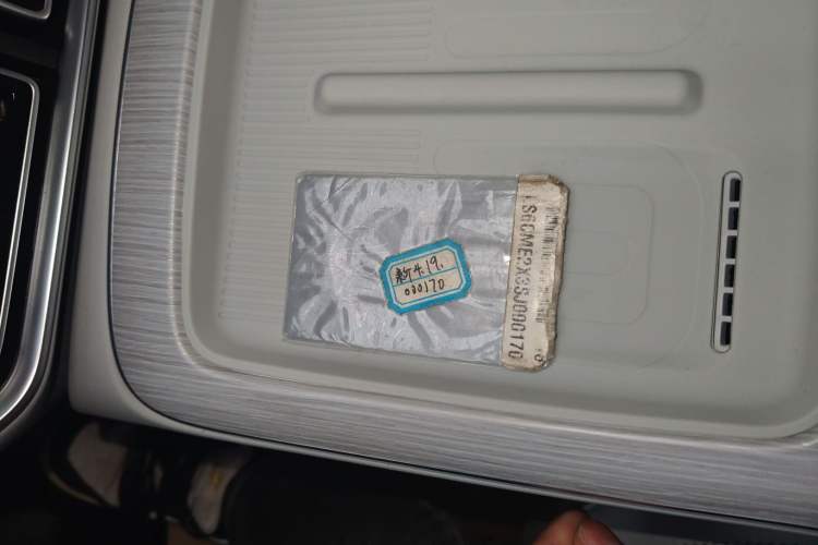 Used  S09 2025 Rear-Drive Ultra+
