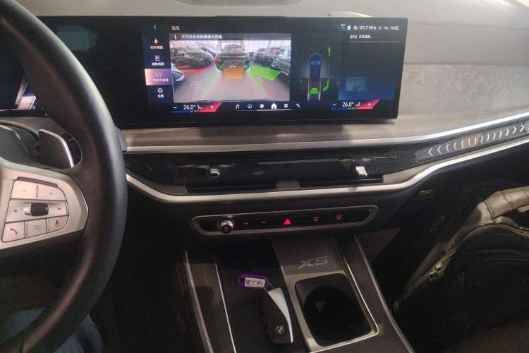 Used BMW X5 2023 xDrive 30Li M Sport Package
