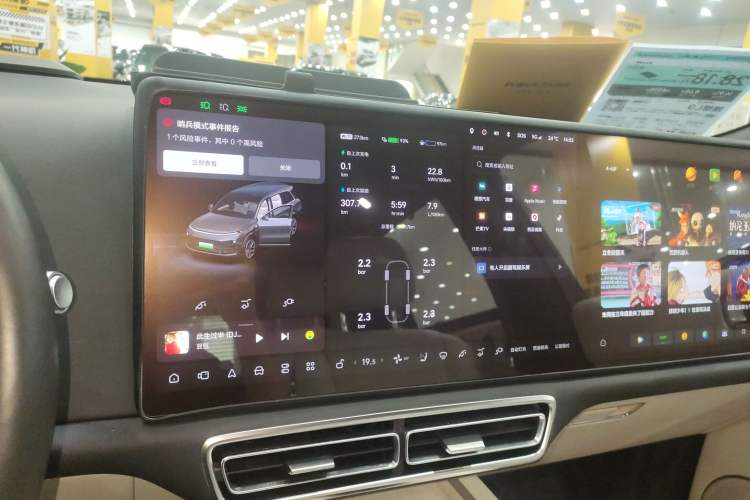 Used Li Auto L9 2023 Pro Model