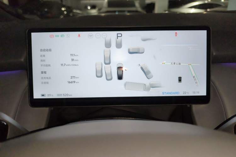 Used XPeng P7+ 2024 Ultra-Long Range Max
