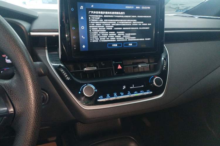 Used Toyota Levin 2022 185T CVT Luxury Edition
